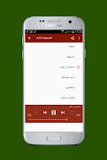 اناشيد اسلامية حماسية بدون نت screenshot 3