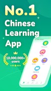 HelloChinese: Learn Chinese poster