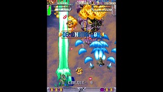 DoDonPachi captura de pantalla 7