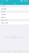 NFCTemp スクリーンショット 3