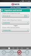 Intercity Through Train screenshot 2