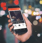 احبك وكفى بدون نت - صور حب ورومانسية スクリーンショット 2