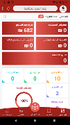 GoGhost screenshot 1