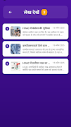 HVAC MCQ Screenshot 6