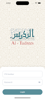 Tadrees screenshot 1