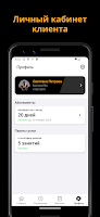 BachataERA screenshot 2