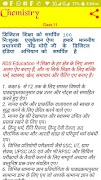 Class 11 Chemistry Notes screenshot 6