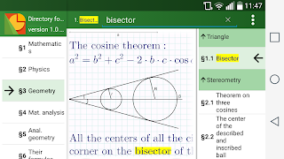 Шпаргалка справочник ภาพหน้าจอ 3