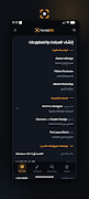Format Box App screenshot 5