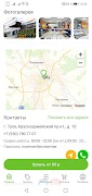HomsBox скриншот 2