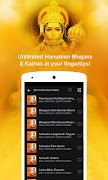 برنامه‌نما Shri Hanuman Chalisa MP3, हनुमान चालीसा Music App عکس از صفحه