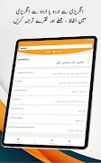 Urdu Dictionary screenshot 5