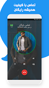برنامه‌نما Nava عکس از صفحه