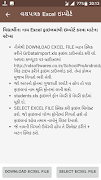 SchoolPro Primary - Android スクリーンショット 5