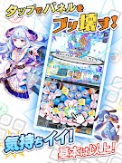 クラッシュフィーバー　パズルRPG　新感覚ブッ壊しバトル！ اسکرین شاٹ 7