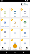 برنامه‌نما ABEC Delivery عکس از صفحه