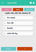 Crack GPSC screenshot 6