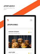 SharApp captura de pantalla 6