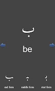 Dari AlefBe screenshot 2