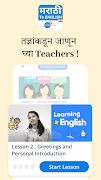 जोशTalks English Speaking App screenshot 5