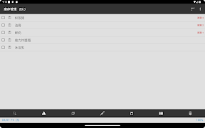Simple home inventory manager скриншот 7