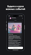 برنامه‌نما WB Мессенджер عکس از صفحه