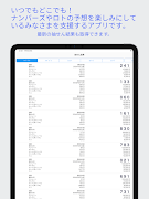 ナンバーズサーチ（ロト・ナンバーズの当せん情報データベース） syot layar 5
