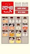 2048 block پوسٹر