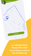برنامه‌نما Ramlak عکس از صفحه