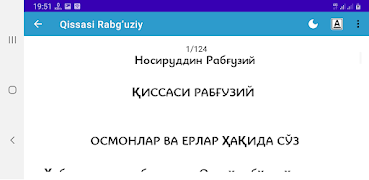 Qissasi Rabg'uziy 截圖 7