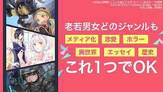 漫画 ebookjapan 漫画が電子書籍で読める漫画アプリ স্ক্রিনশট 2