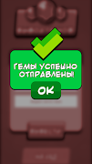 Gems Getter screenshot 1