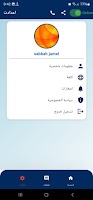 أنتيم poster