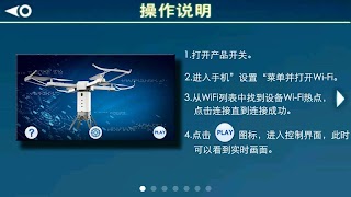 BP-Tech اسکرین شاٹ 1