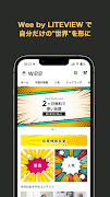 Wee by LITEVIEW ảnh chụp màn hình 1