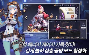 여신의 정복 capture d'écran 4