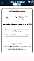 Hajj o Umrah - حج و عمرہ Affiche