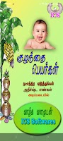 Poster ICS Baby Names pdf