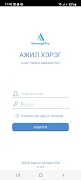 ManagePro স্ক্রিনশট 1