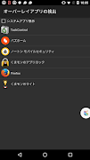 Poster CheckOverlayApp