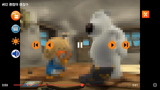 어린이 동영상 Screenshot 3