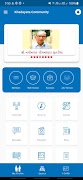 Khadayata Community 截图 2