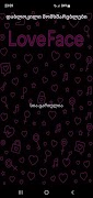 LoveFace スクリーンショット 5