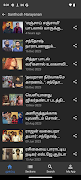 Dinamani - Tamil News скриншот 3