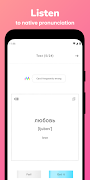 Memorize: Learn Russian Words screenshot 5