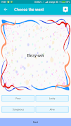 Learn Russian скриншот 7