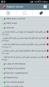 Explore Quran 截图 4