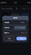 iLedBag screenshot 4