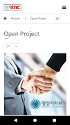인재아이엔씨 capture d'écran 5