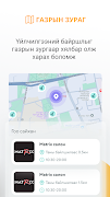 Tanu Ekran Görüntüsü 4